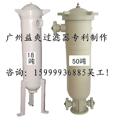供应化工溶剂过滤器深圳/PP耐腐蚀过滤机惠州