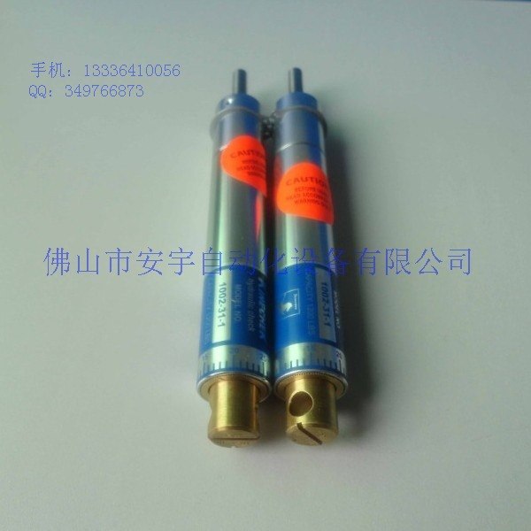 供应白马1002-31-1稳速器
