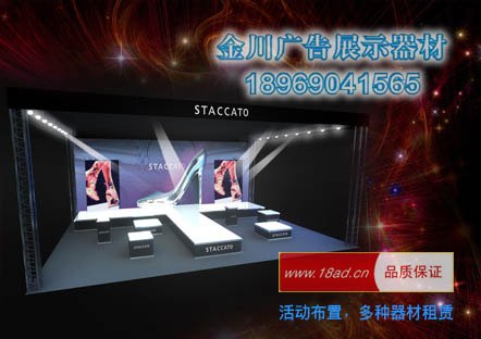 供应杭州会议服务杭州会议服务公司杭州会议服务布置