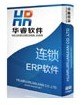 供应连锁ERP