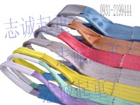 吊带吊装带扁平吊装带柔性吊装带圆形吊装带吊装带厂家吊装带规格