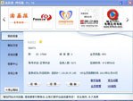 艺典美容美发软件