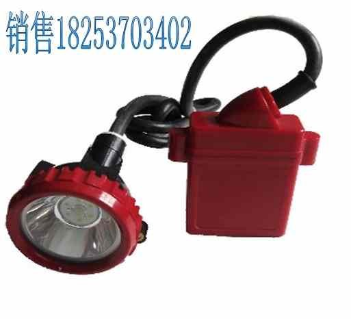 供应KL4LM矿用帽灯头灯