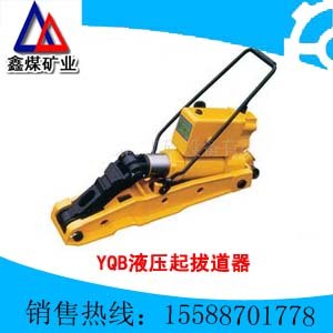 液压起拨道器