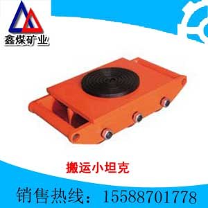 供应搬运小坦克厂家直销|搬运小坦克 