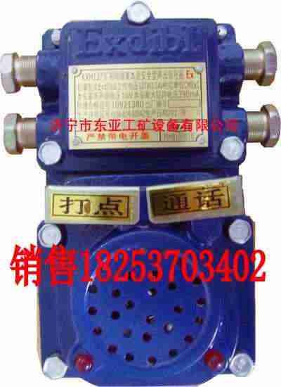 供应kxh127隔爆声光组合信号器电铃通话组合信号器