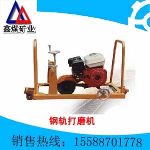 供应GM－4型钢轨打磨机最新报价 