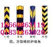 供应泰安防撞条出乎意料质量好价格低