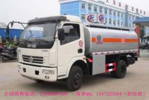 流动加油车/加油车价格/5吨加油车最低价格