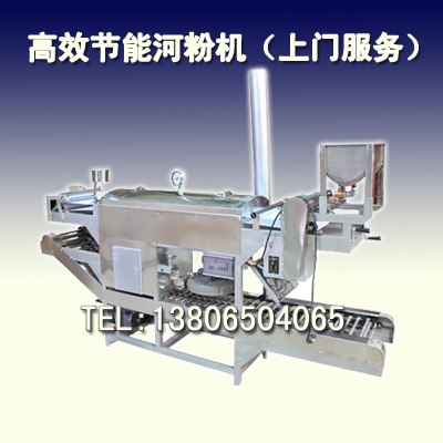 供应浙江做河粉的机器 河粉机厂家直销 河粉机多少钱一台