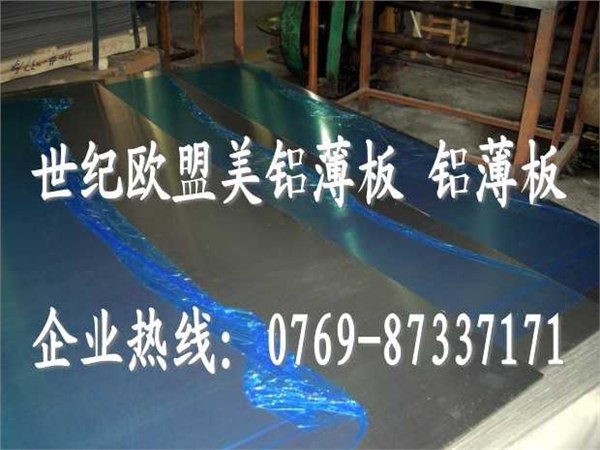 供应5052h32进口铝棒