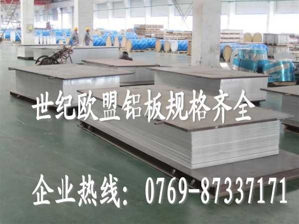 供应6061优质合金板