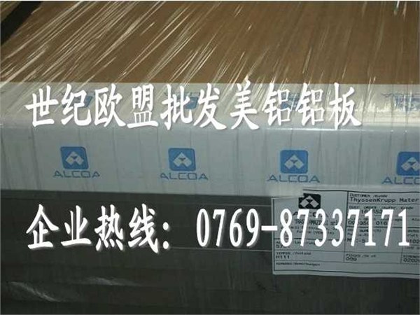 供应6063抗腐蚀铝合金铝棒