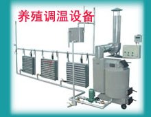 供应养殖温控设备