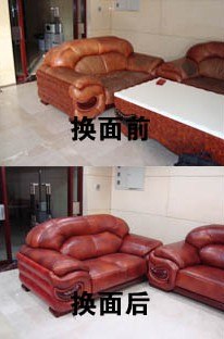 网吧沙发翻新 沈阳沙发翻新公司 沈阳沙发翻新价格