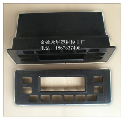 供应能源设备控制器外壳定做 控制器外壳模具