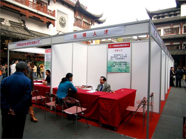 供应永康展览永康展览搭建永康展台搭建标准展位搭建