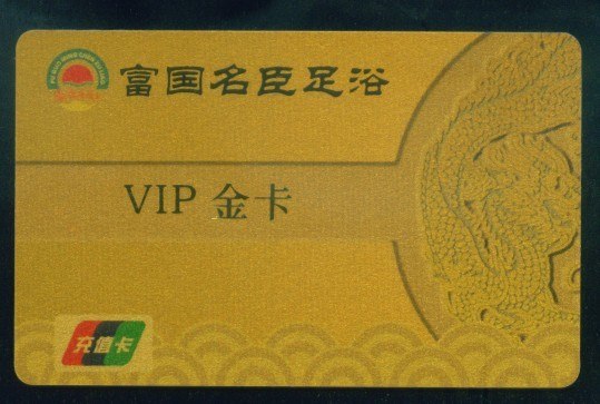 广州s70原装ic卡图s70原装ic卡制作s70原装卡