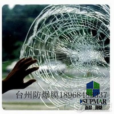 供应台州市椒江黄岩路桥温岭临海黄金珠宝柜台玻璃贴膜防爆膜