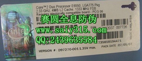 供应激光镭射烫印商标防伪|电码查询防伪标贴设计|防伪商标印刷