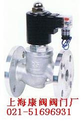 供应全不锈钢蒸汽电磁阀ZBSF