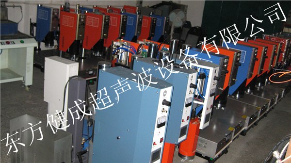 供应深圳超声波塑焊机批发
