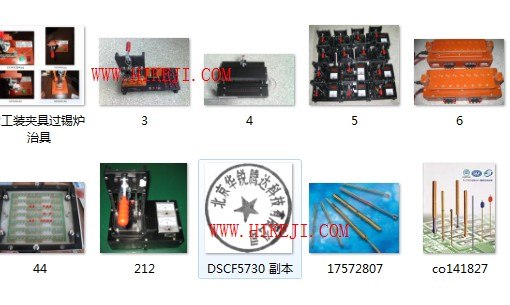 供应北京过炉治具