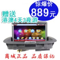 奇瑞A3导航 奇瑞A3导航价格 沈阳葡京