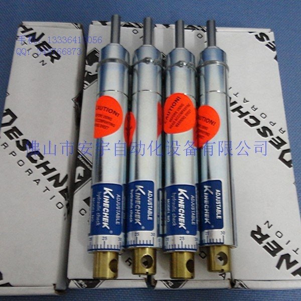 供应Kinechek1002-31-3稳速器