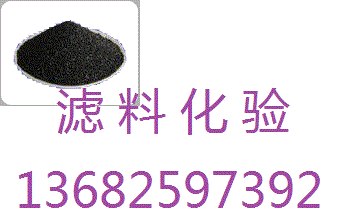 供应化验深圳黄铜的未知成分