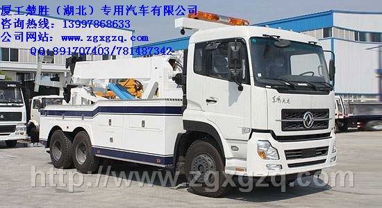 清障车厂家|东风天龙清障车|东风天龙清障车价格|清障车图片|东风天龙清障车可按揭