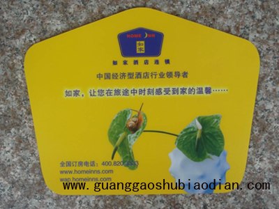 供应广告鼠标垫定做