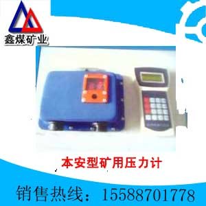 供应MCS-60本安型矿用压力计 