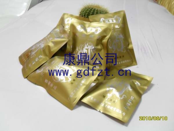 供应全身熏蒸药包