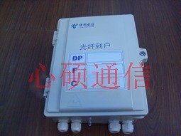 供应塑料分纤箱