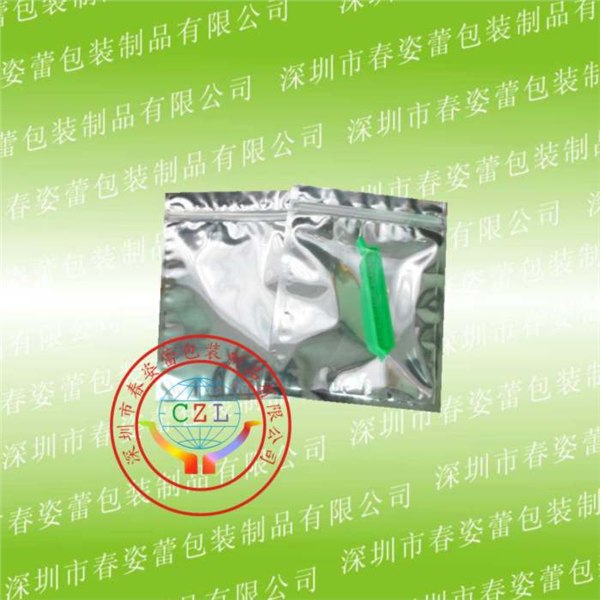 供应印刷阴阳复合袋