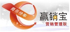 赢销宝|商务快车网络推广利器|网络营销工具