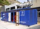 供应高斯科尔燃气发电机组 2433KW 垃圾填埋气发电