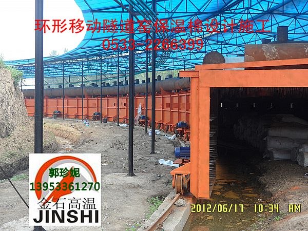 供应海南建移动式隧道窑吊顶用金石陶瓷纤维模块