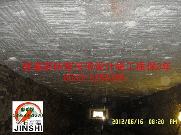 供应金石高温建设平顶隧道窑砖窑涉及全国范围直至西藏拉萨