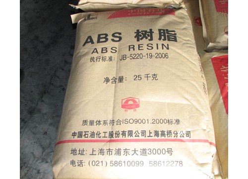 供应ABS275上海高桥