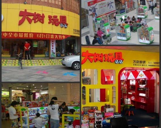 供应大树底下好乘凉2012年最好做项目大树益智玩具招商