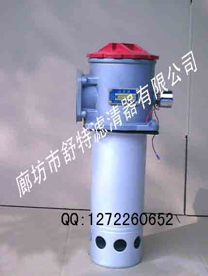 供应黎明过滤器 黎明系列过滤器 黎明液压油过滤器