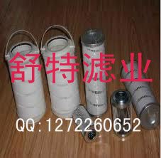 供应颇尔过滤器 PALL颇尔滤芯 颇尔液压油滤芯