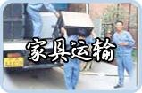 供应武汉到安吉物流专线|货运公司|整车散货运输|配送