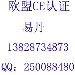 供应欧电梯lift认证客梯lift认证扶梯lift认证