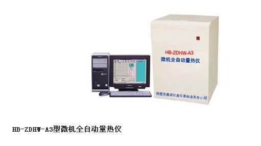 供应磐石市量热仪