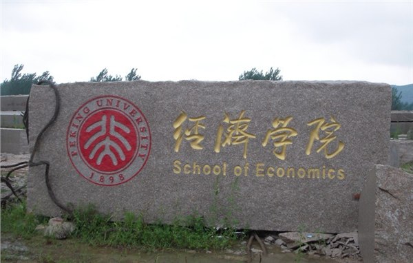 门牌石的生产