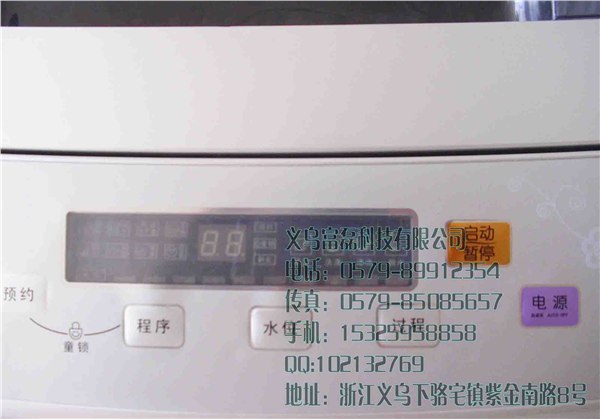 供应浙江丽水投币洗衣机