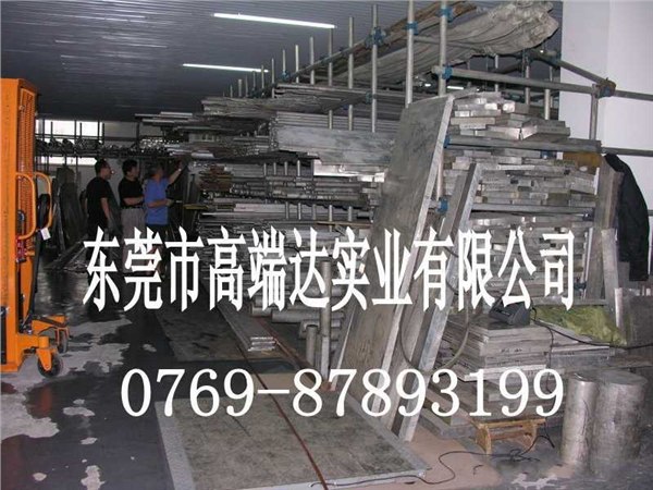 供应1050食用铝板 进口1050工业纯铝出售